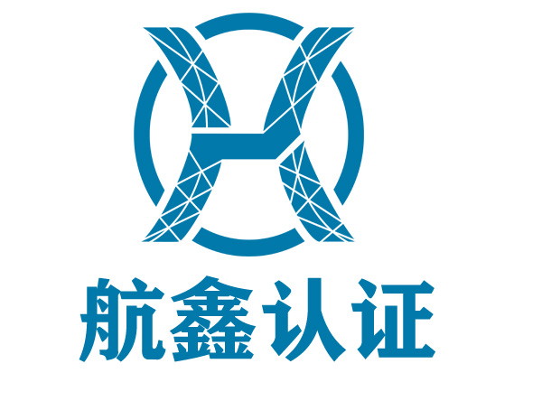 航鑫檢測認證(深圳)有限公司認證實施規則備案公開明細